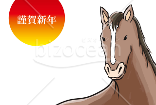新年をみすえる馬　背景白