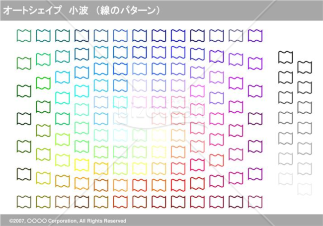 オートシェイプ　小波　（線のパターン）（グレイ）