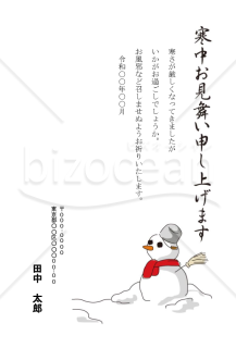 雪だるまの寒中見舞いはがき
