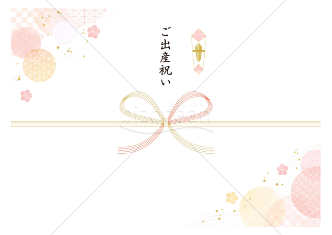 【のし紙】ご出産祝いのA4熨斗紙　題字ありなし2枚セット