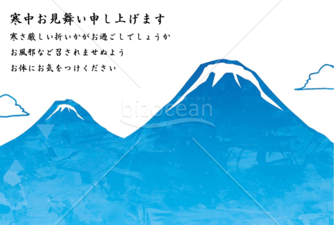 寒中見舞い（NO.3）