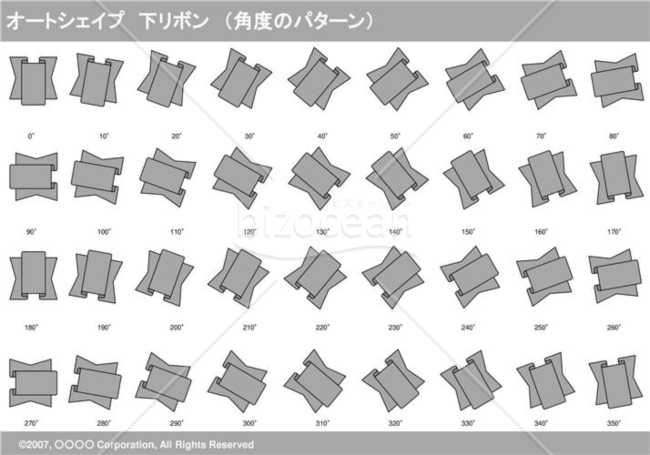 オートシェイプ　下リボン　（パターン角度）（グレイ）