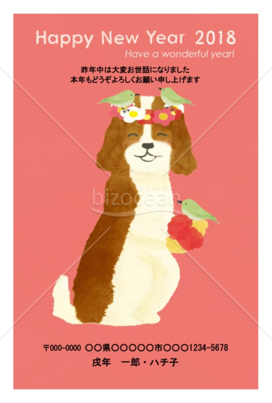 Smile_2018 (Word)