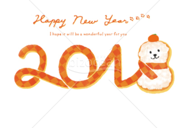 ２０１８＿もちワンコ（ＪＰＥＧ）