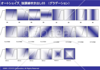 オートシェイプ　強調線吹き出し03（枠付き）　（グラデーション）(ネイビー)