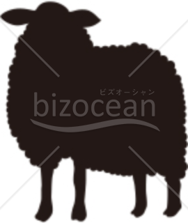 干支 未 羊 のイラスト クリップアート素材の無料ダウンロード Bizocean ビズオーシャン