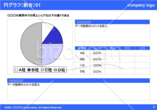 円グラフ（割合）01（Blue）