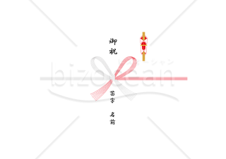 熨斗紙【紅白蝶結び（花結び）・水引7本】・Excel