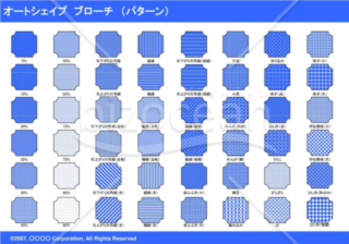 オートシェイプ　ブローチ　（パターン）（ブルー）