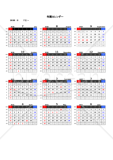 年間カレンダー（万年カレンダー）