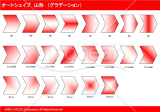 オートシェイプ　山形　（グラデーション）　（レッド）