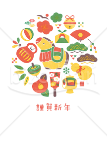 祝い集め・うま
