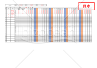 生産計画表・Excel【見本付き】