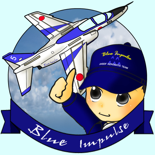 ブルーインパルス Bizocean ビズオーシャン