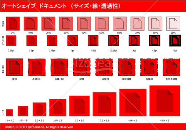 オートシェイプ　ドキュメント　（サイズ・線・透過性）(レッド)
