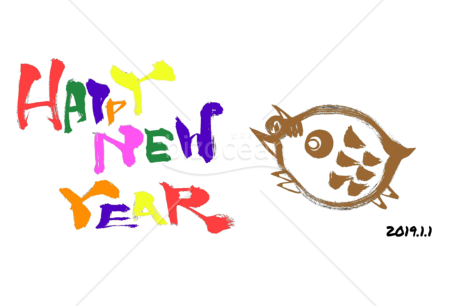 ★カラフルな英文字の年賀状デザイン★平成３１年★