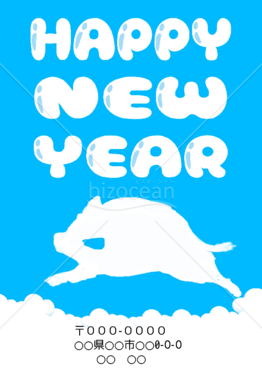 wordデータ・亥年の年賀状２０１9（NO.763）