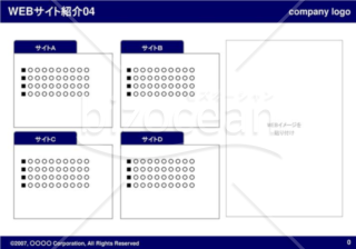 WEBサイト紹介04（Navy）