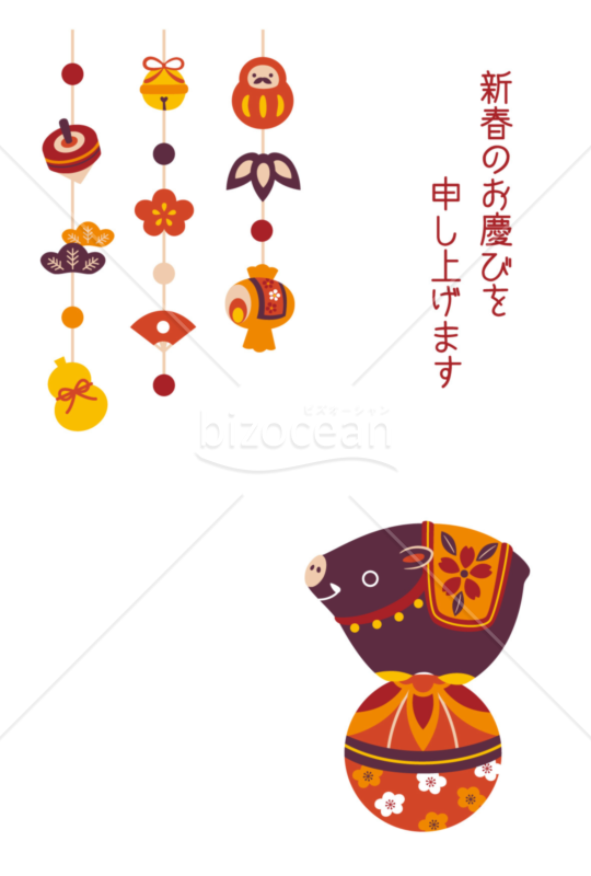 玉乗り