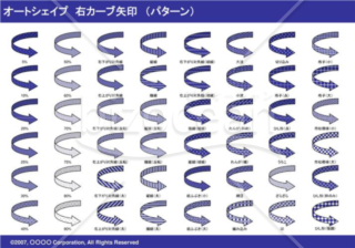 オートシェイプ　右カーブ矢印　（パターン）（ネイビー）