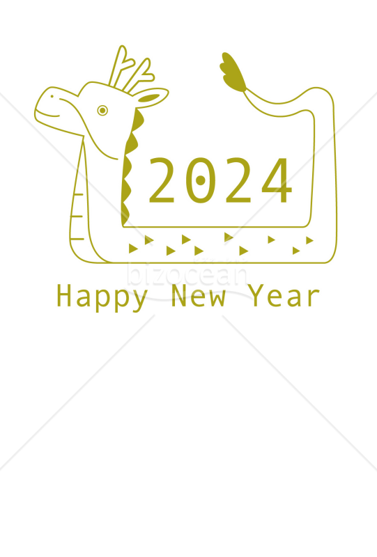 ドラゴン2024
