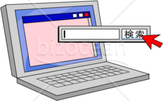 パソコン～検索窓