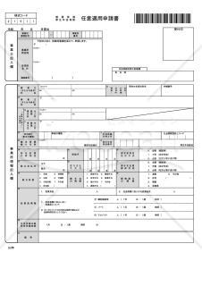 【様式改定対応】健康保険・厚生年金保険　任意適用申請書【見本付き】