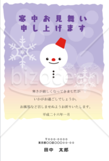 赤いバケツをかぶった雪だるまの寒中見舞いはがき