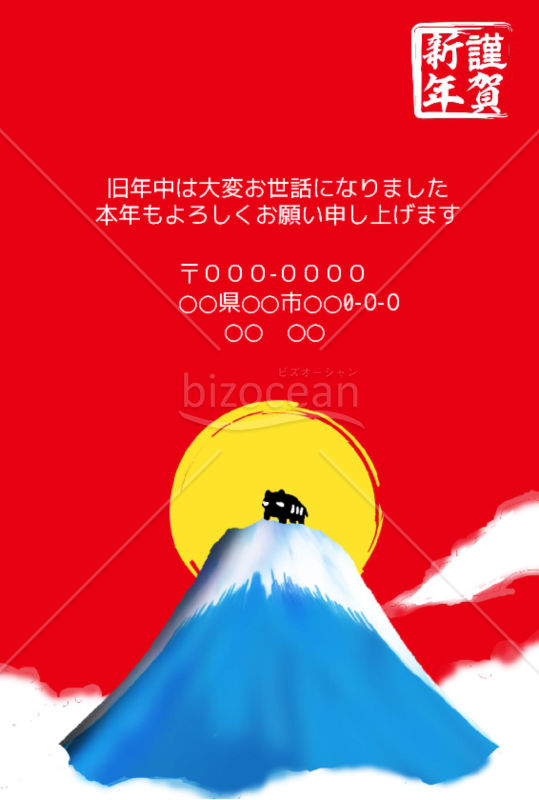 wordデータ・亥年の年賀状２０１9（NO.870）