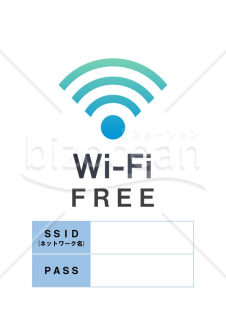 Wi-Fiスポットお知らせポスター(A4青)