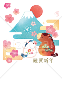 富士親子・午