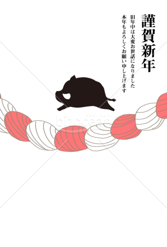 亥年の年賀状２０１9（NO.128）