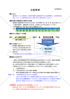 借入金返済予定表＆金銭借用書（管理しやすい切りのいい返済額での試算が可能です：千円・万円単位で自動計算）