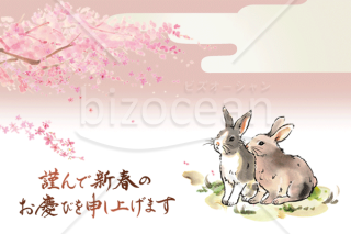 【卯年】満開と花と可愛らしいウサギ（年賀状メール素材）