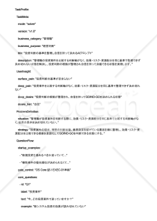投資判断の基準を整理し自信を持って決めるAIプロンプト