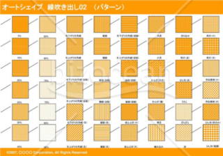 オートシェイプ　線吹き出し02（枠付き）　（パターン）(オレンジ)