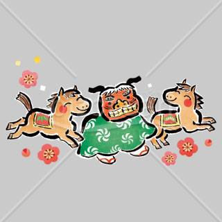 【2026年】「イラスト」獅子舞と干支の馬が踊る賑やかなデザイン