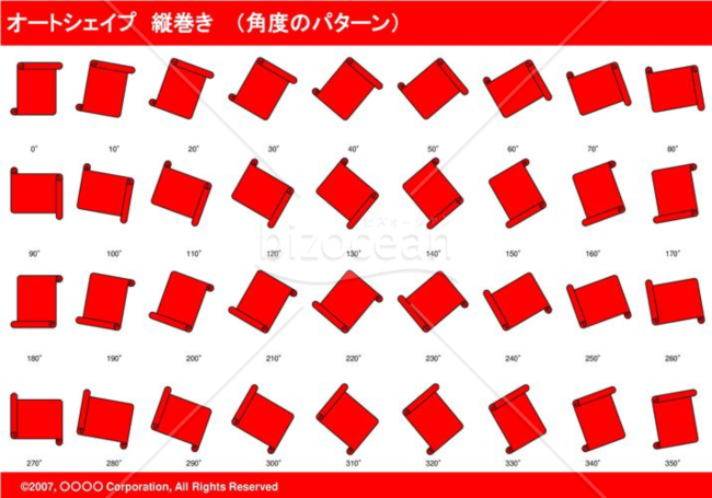 オートシェイプ　縦巻き　（パターン角度）(レッド)