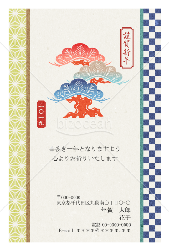 2019年亥年和のプレミアム年賀状046