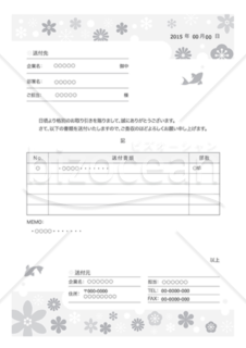 お花と魚の書類送付状（白黒）