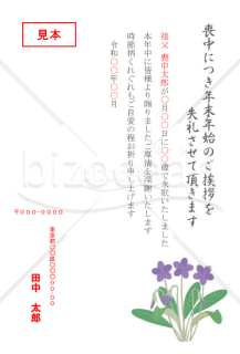 桔梗のカラー喪中はがき【PDF】