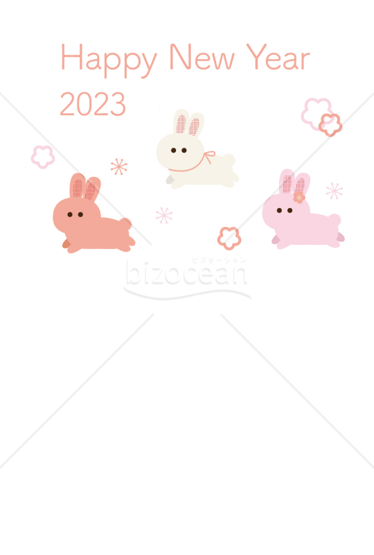 【2023年】かわいい3匹のうさぎ年賀状