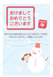 雪だるまから顔を出すおさるちゃん