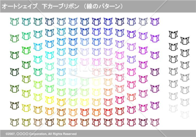 オートシェイプ　下カーブリボン　（線のパターン）（グレイ）