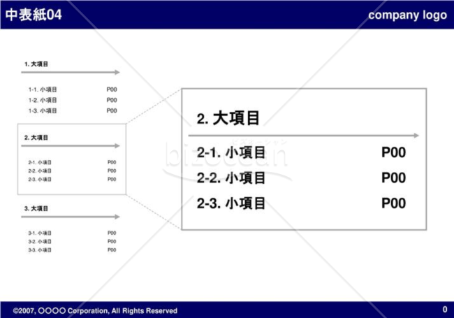 中表紙04（Navy）
