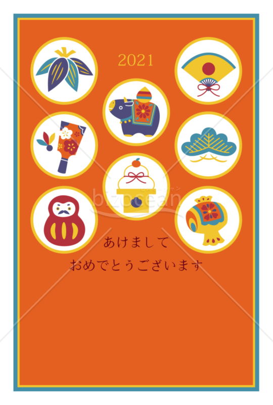 円並べ