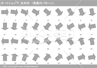 オートシェイプ　右矢印　（パターン角度）（グレイ）