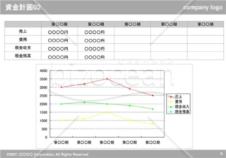 資金計画02（Gray）