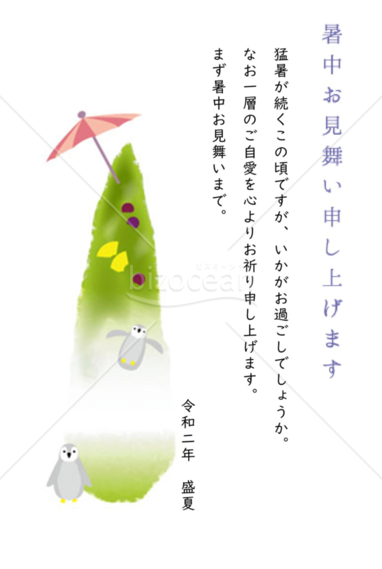 かき氷とペンギンで暑さを忘れられる暑中見舞いハガキテンプレート