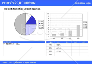 円グラフ＋棒グラフ［縦］（割合）02（Blue）